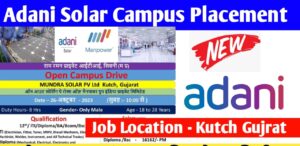 Read more about the article Mundra Solar Recruitment 2024 : Mundra Solar Campus Placement