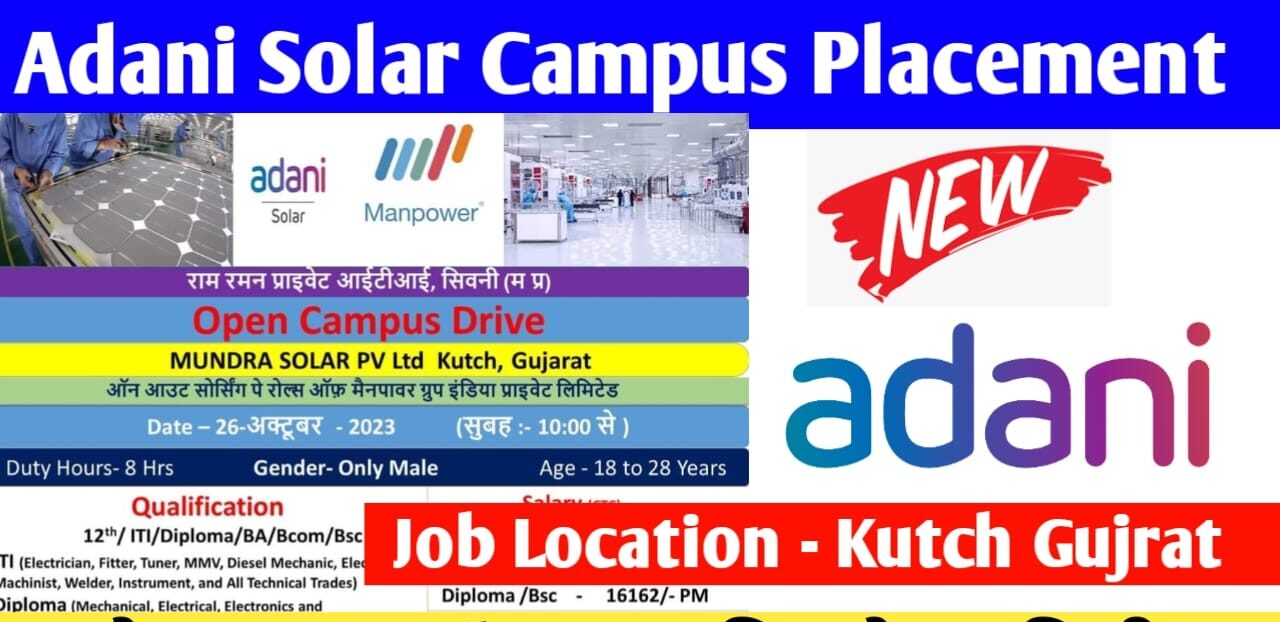 You are currently viewing Mundra Solar Recruitment 2024 : Mundra Solar Campus Placement