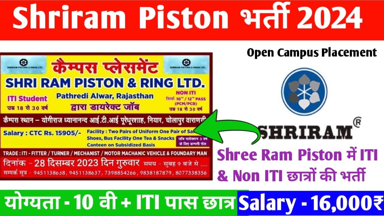 Filters at best price in Tijara by Shriram Pistons & Rings Ltd. | ID:  2849206967091