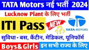 Read more about the article TATA Motors Lucknow Recruitment 2024 : Apply Form Online