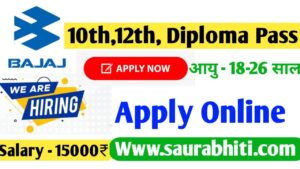 Read more about the article Bajaj Motors Recruitment 2024 : Free Campus Drive