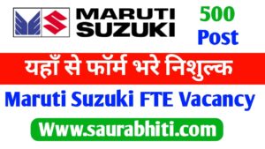 Read more about the article Maruti Suzuki FTE Recruitment 2024 :  नए प्लांट पर आई 400 से अधिक पदों पर भर्ती