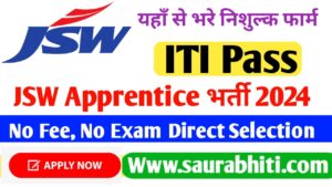 Read more about the article JSW Steel ITI Apprentice Recruitment 2024 : Online Apply