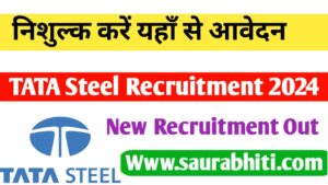 Read more about the article TATA Steel Recruitment 2024 | ITI , Diploma Jobs | Apprentice Jobs 