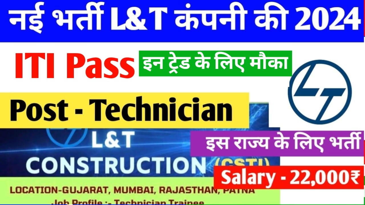 You are currently viewing L&T Construction ITI Campus Placement 2024 | L&T Construction में आईटीआई पास छात्रों को रोजगार का सुनहरा अवसर है