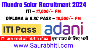 Read more about the article Mundra Solar Recruitment 2024 : Adani Solar Plant Bharti