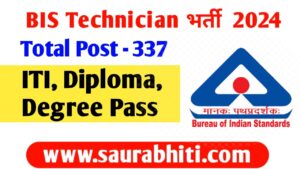 Read more about the article BIS Recruitment 2024, ITI, Diploma, Degree, UG, PG, Apply Form