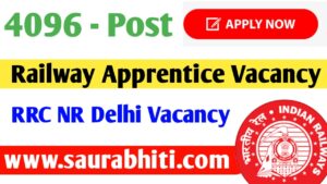 Read more about the article RRC NR Apprentice Recruitment 2024 : उत्तरी रेल्वे मे निकली अप्रेन्टिस के 4096 से अधिक पदों पर भर्ती