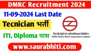 Read more about the article DMRC Recruitment 2024, Technician, Supervisor, ITI, Diploma Pass