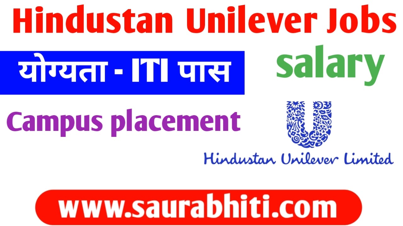 Read more about the article Hindustan Unilever Recruitment 2024 | ITI Jobs | Permanent Job | 