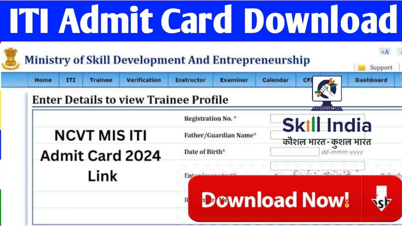 You are currently viewing ITI NCVT Admit Card  Download 2024, ITI Admit Card Download