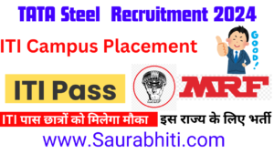 Read more about the article MRF Tyers Ltd Recruitment 2024: आईटीआई पास के लिए आई टायर बनाने वाली कंपनी मे भर्ती