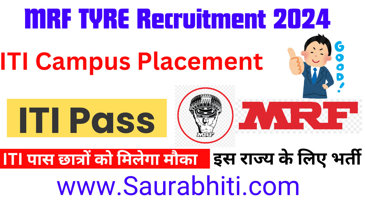 You are currently viewing MRF Tyres Campus Placement 2024 : टायर बनाने वाली कंपनी मे भर्ती