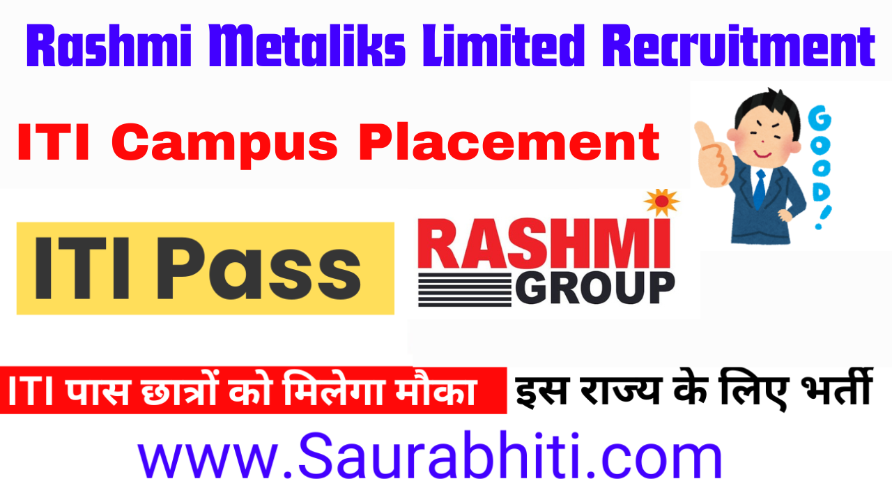 You are currently viewing Rashmi Metaliks Limited Recruitment 2024 : Rashmi Metaliks Jobs