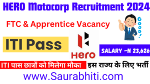 Read more about the article Hero Motocrop Recruitment 2024 : Campus Placement