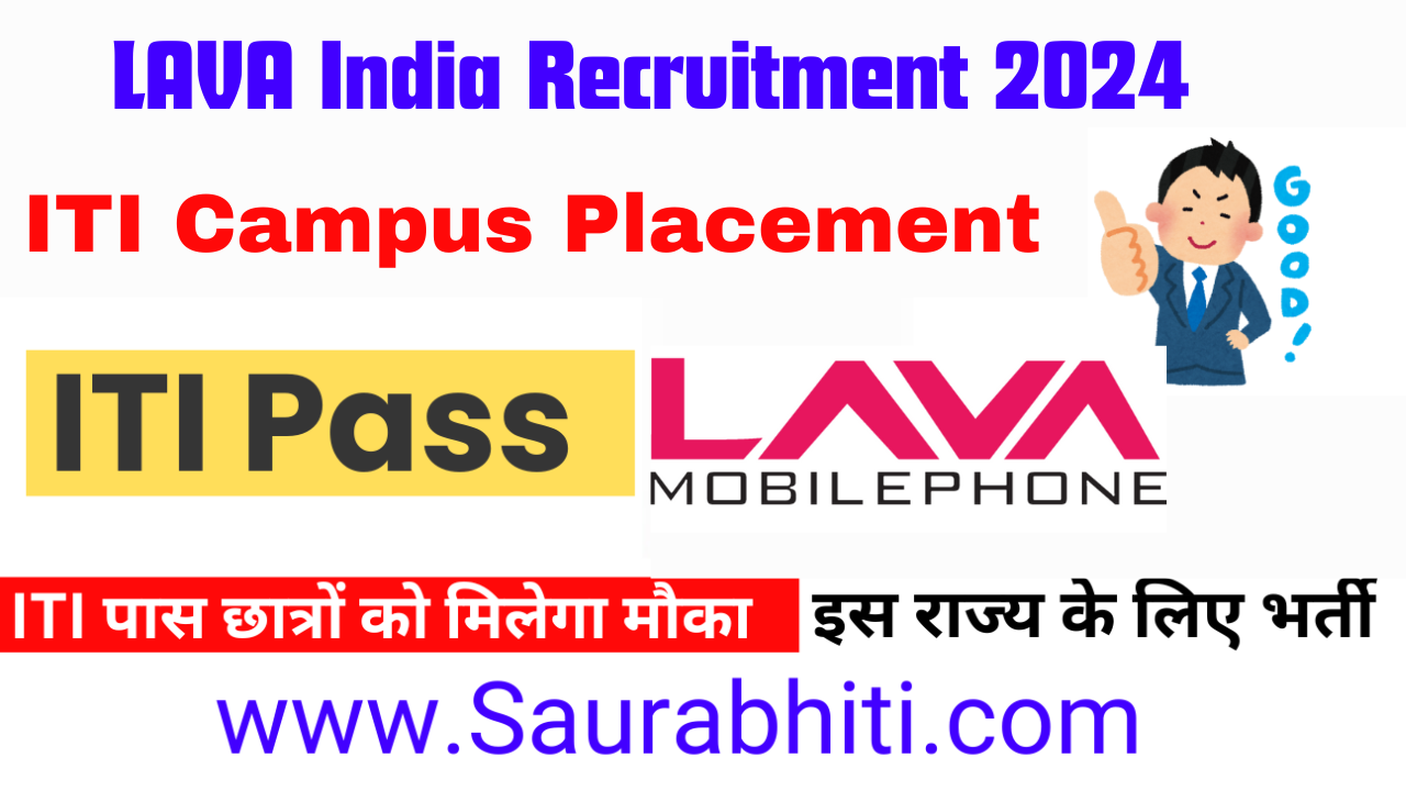 You are currently viewing Lava international Recruitment 2024 : आईटीआई पास के लिए निकली भर्ती