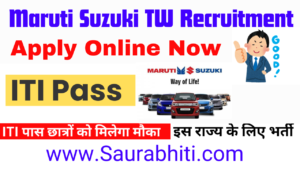 Read more about the article Maruti Suzuki Tw Recruitment 2024 , Maruti Suzuki Apply Link