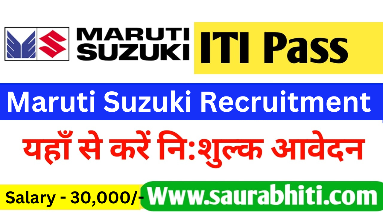 You are currently viewing Maruti Suzuki Apprentice Recruitment 2024 : Apply Now