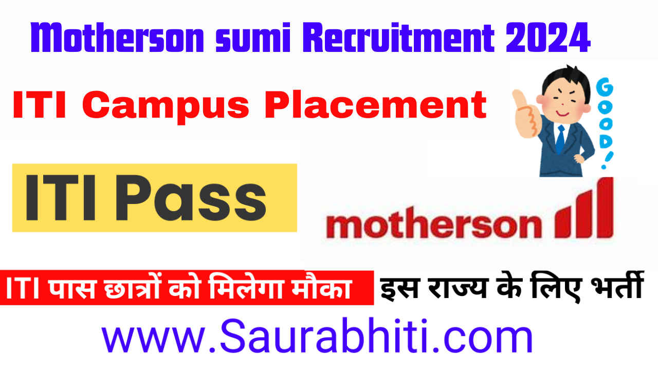 Read more about the article MotherSon Sumi System Recruitment 2024 : आईटीआई और डिप्लोमा पास के लिए मौका