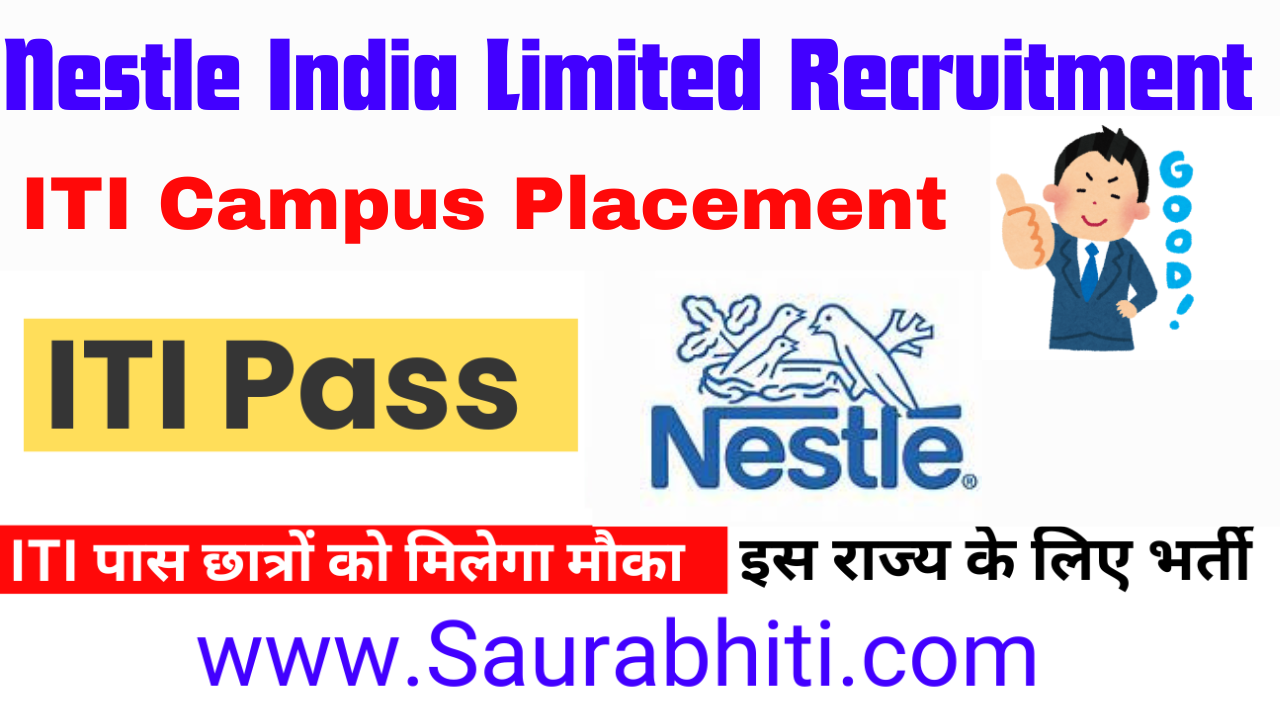 You are currently viewing Nestle Recruitment 2024 : आई टी आई पास के लिए 500 पदों में भर्ती