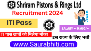 Read more about the article Shriram Piston & Rings Recruitment 2024: आईटीआई पास के लिए आई बम्पर भर्ती