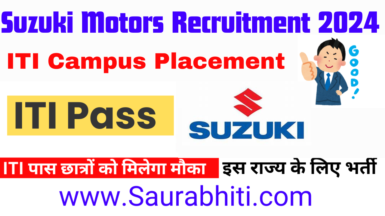 Read more about the article Suzuki Motors Recruitment 2024 : Campus Drive